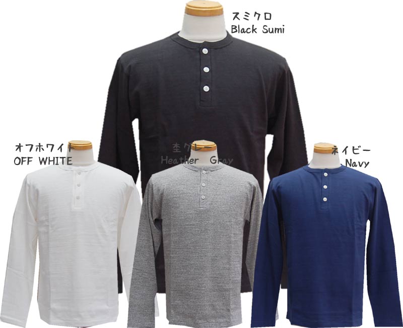 WAREHOUSE & CO. Lot 5907 ヘンリーネック ロングスリーブTシャツ 12番ムラ糸天竺 “シャドウボーダー”